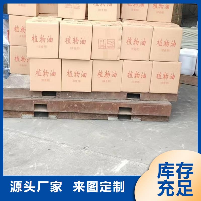 阳江铜锅安全矿物燃料油生产厂家批发零售