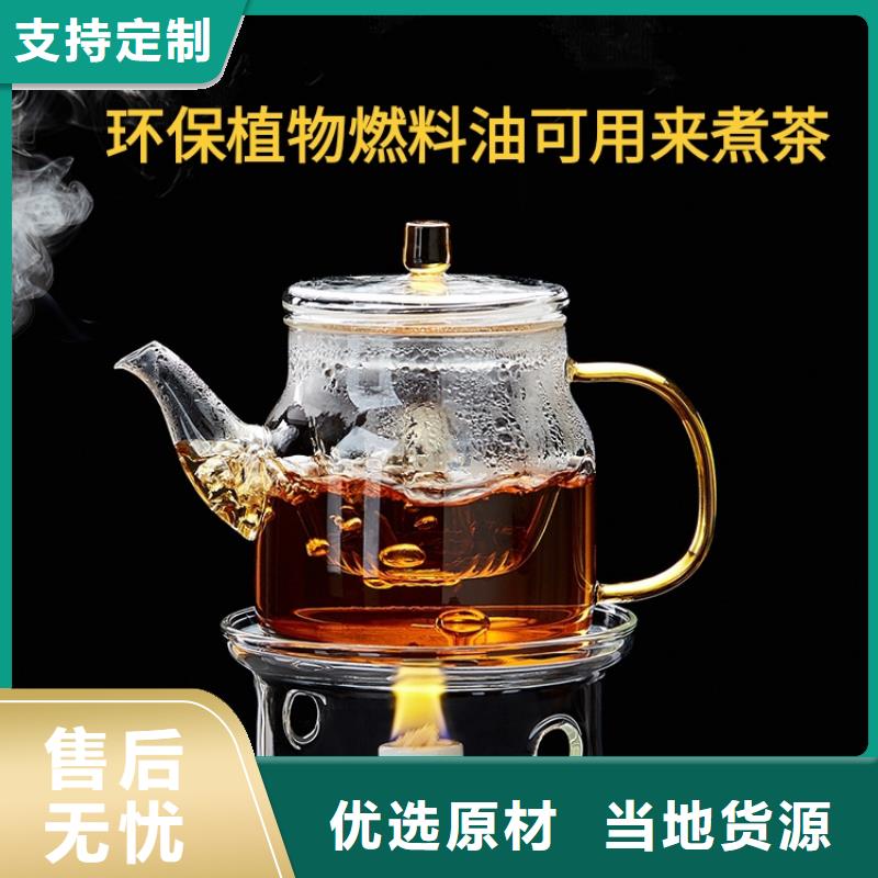 信阳煮茶安全矿物燃料油实力工厂