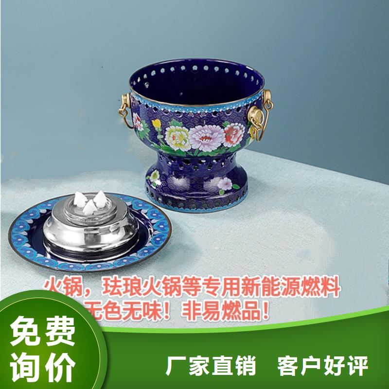 铜锅煮茶安全矿物燃料油优选品质厂家联系厂家
