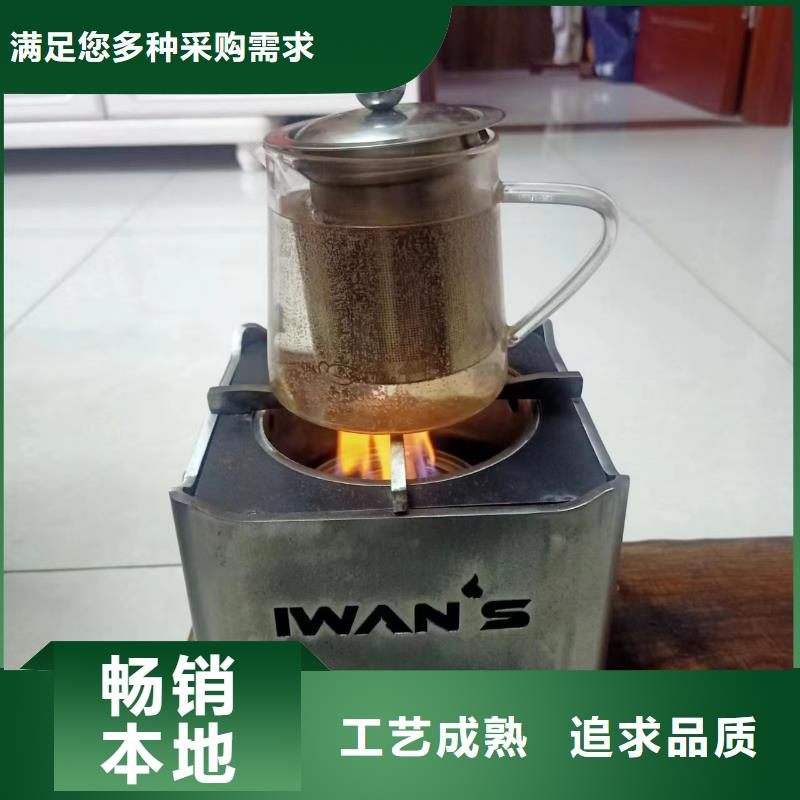 煮茶火锅安全矿物油燃料厂家当地生产厂家