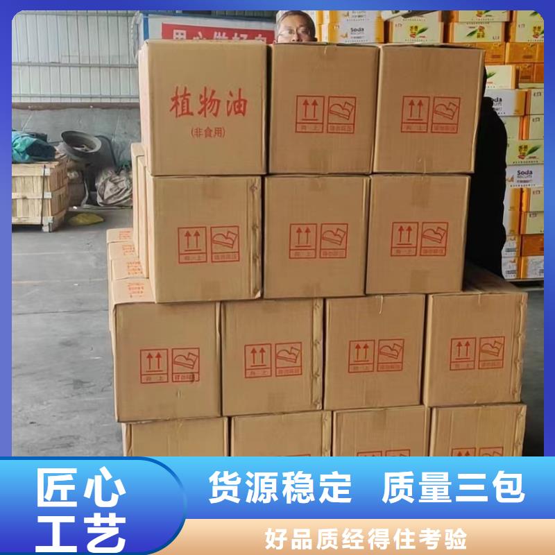 广州火锅环保植物燃料油质量可靠的厂家
