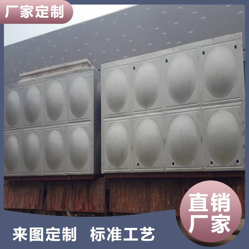 昭通圆形保温水箱推荐厂家供水设备有限公司