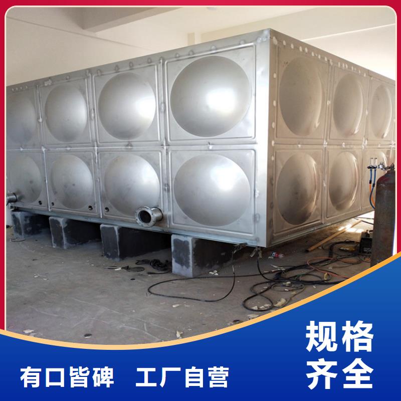 杭州方形保温水箱价格优惠