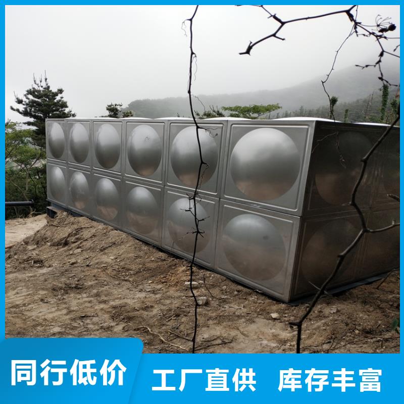 庆阳方形不锈钢水箱直供厂家