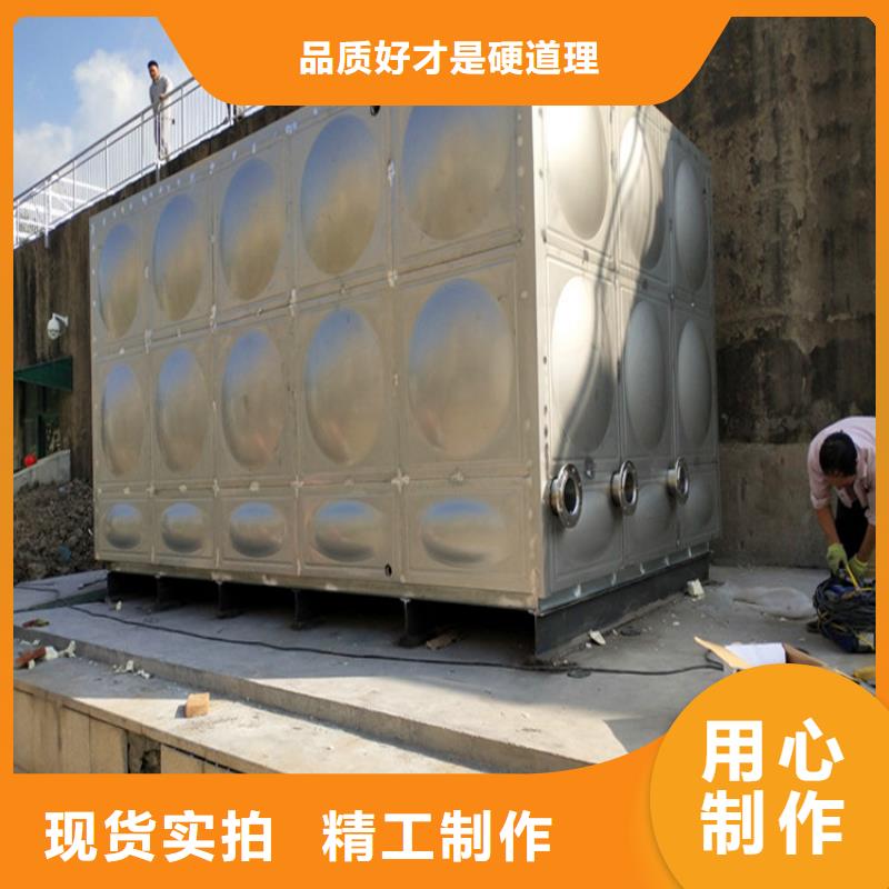 昭通保温水箱服务为先供水设备有限公司