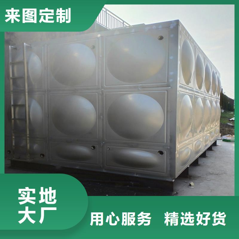 内蒙古保温水箱生产厂家