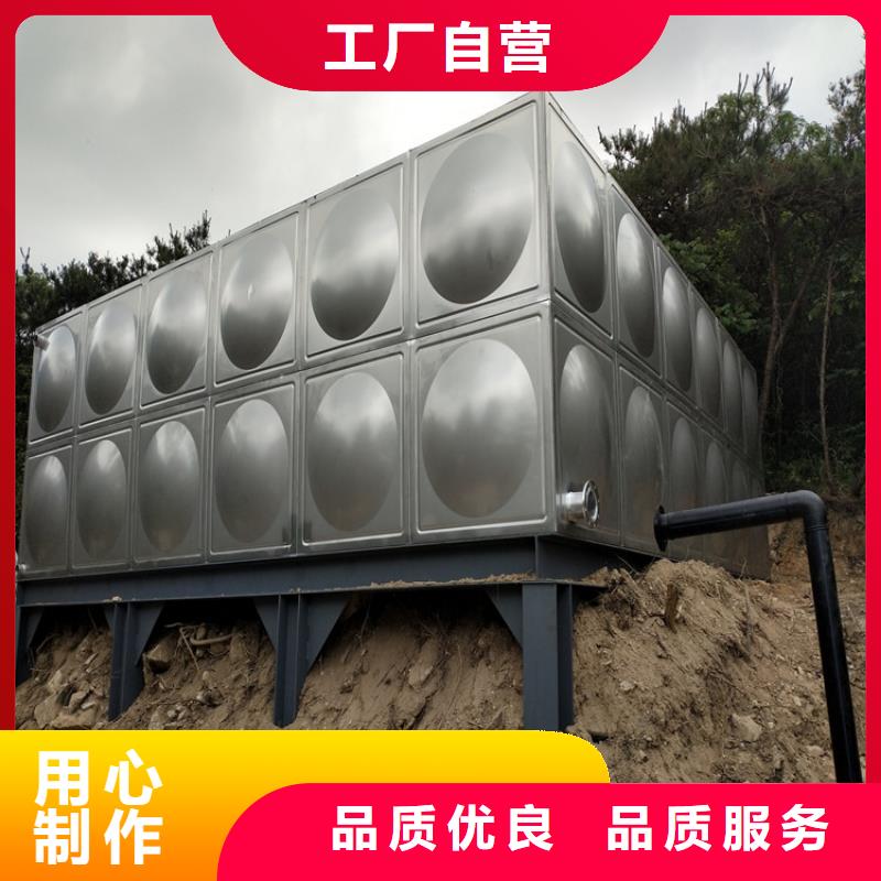 广东云浮圆形保温水箱品种齐全-厂家直销辉煌不锈钢制品有限公司