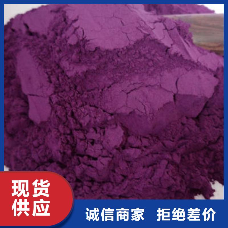 紫甘薯粉包安装源头工厂