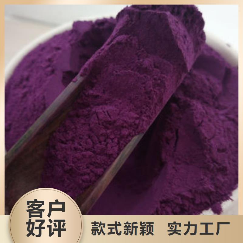 紫薯熟粉实体厂家-放心选购实时报价
