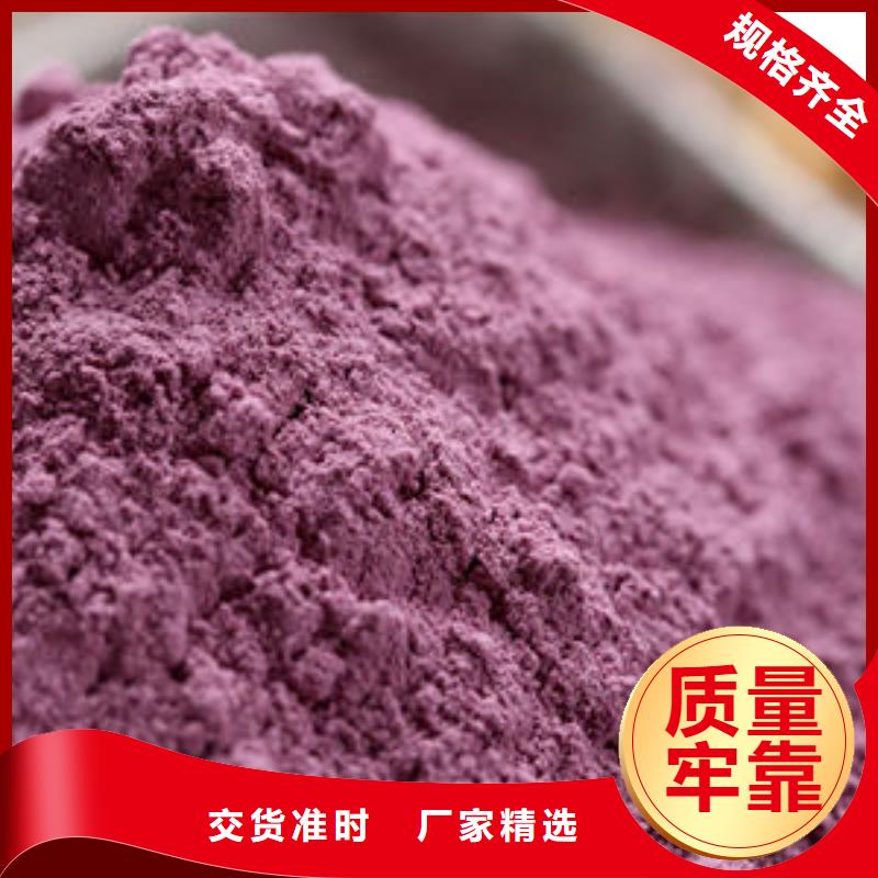 紫薯面粉承接懂您所需