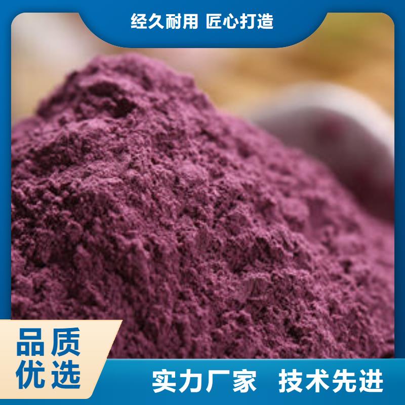 常州紫薯生粉质量可靠
