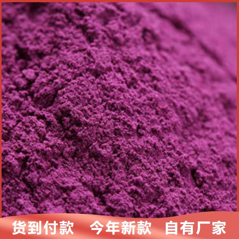 青海紫薯粉加工厂