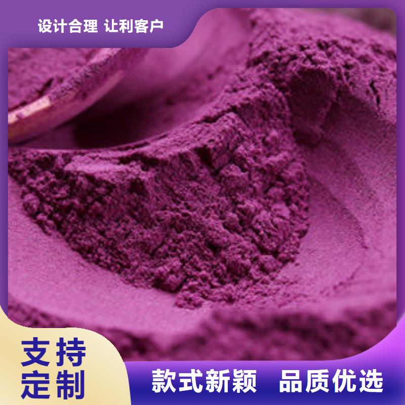 口碑好的紫薯面粉供货商对质量负责