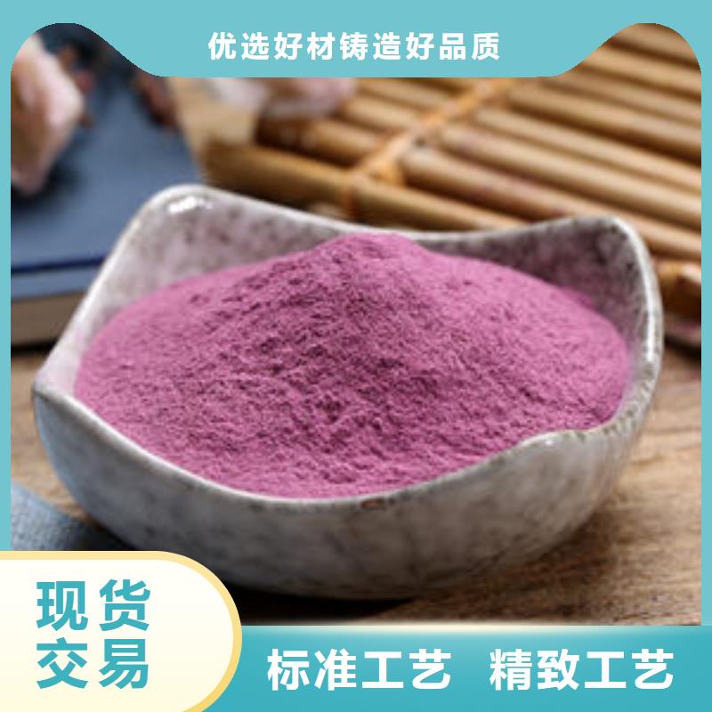 紫薯雪花粉品质保证产品细节