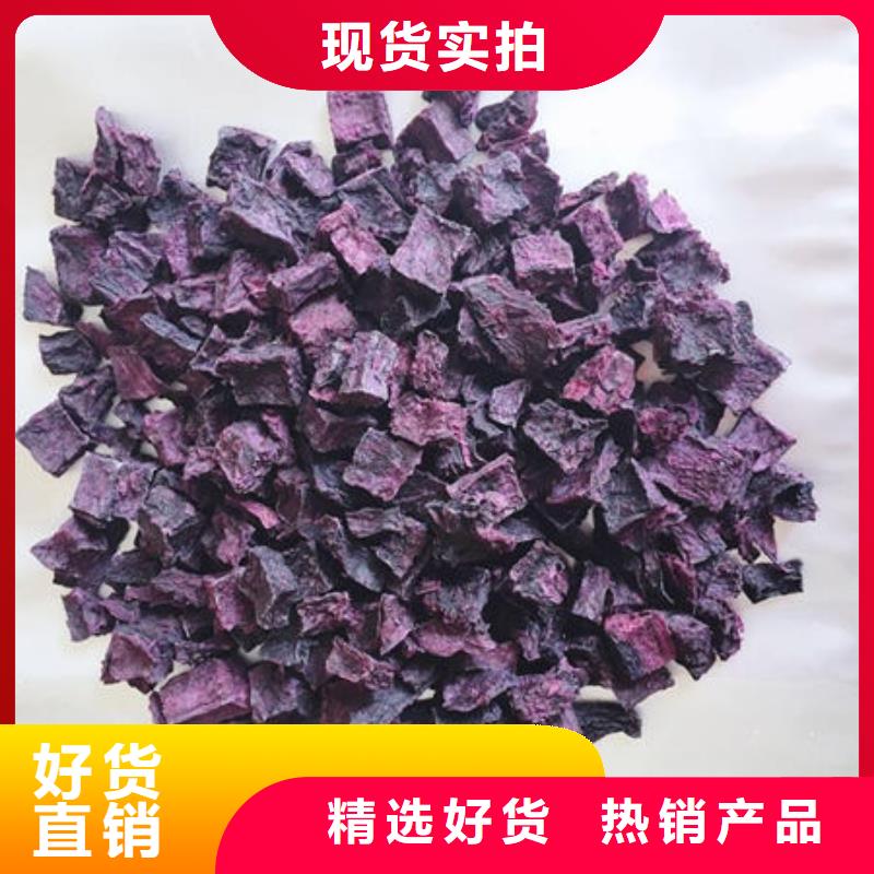 温州紫红薯丁价格实惠