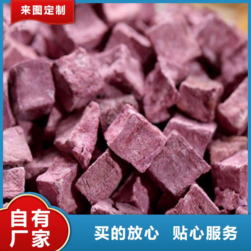 紫红薯丁-紫红薯丁现货供应生产加工