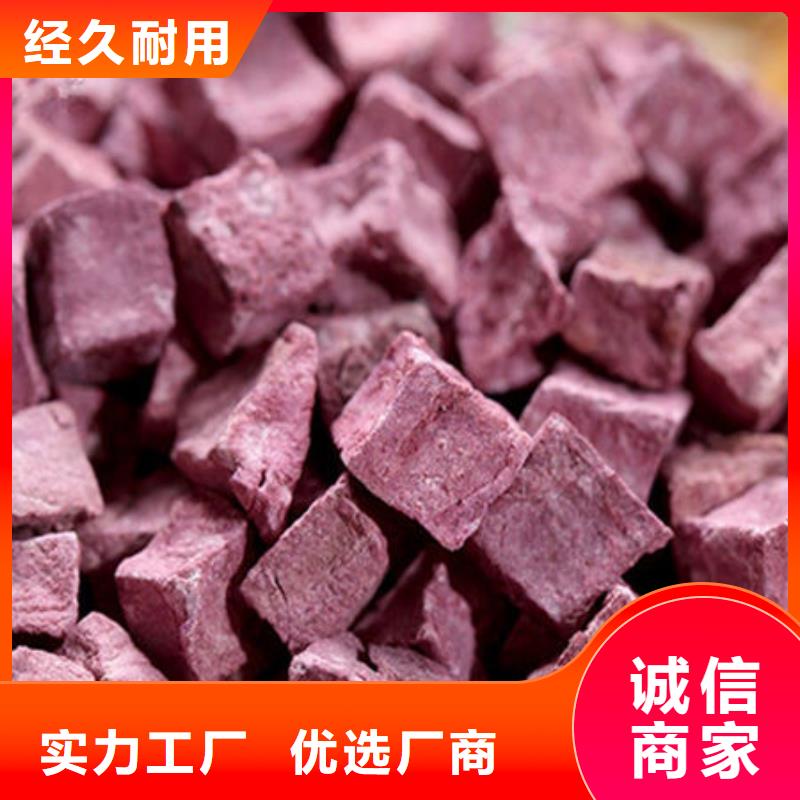 紫薯熟丁专业生产厂家工厂价格