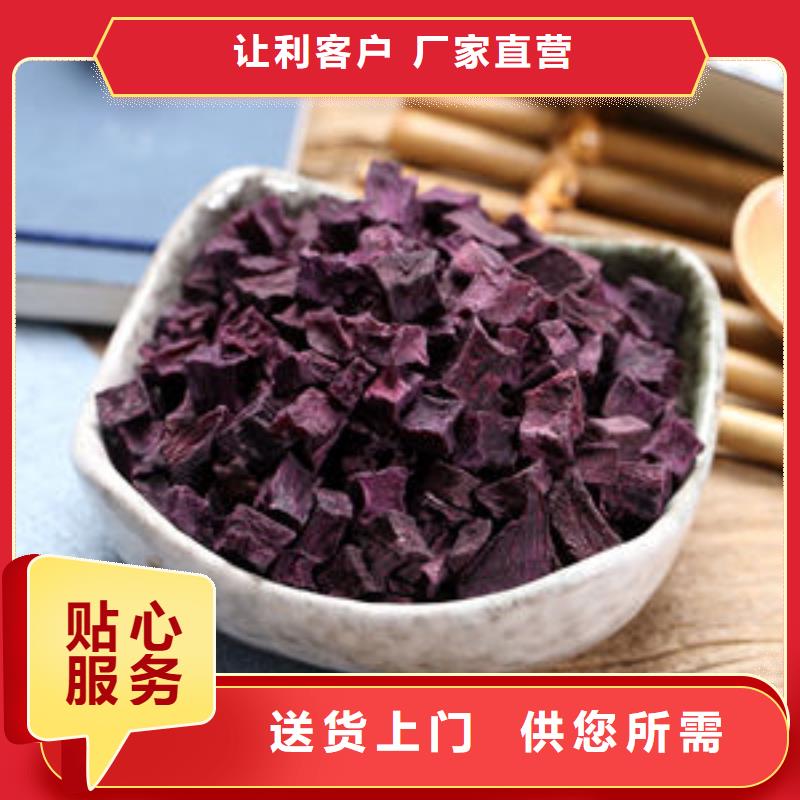 紫红薯丁货源充足厂家供应