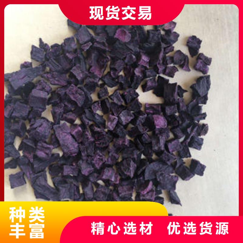 紫薯熟丁品质优满足多种行业需求