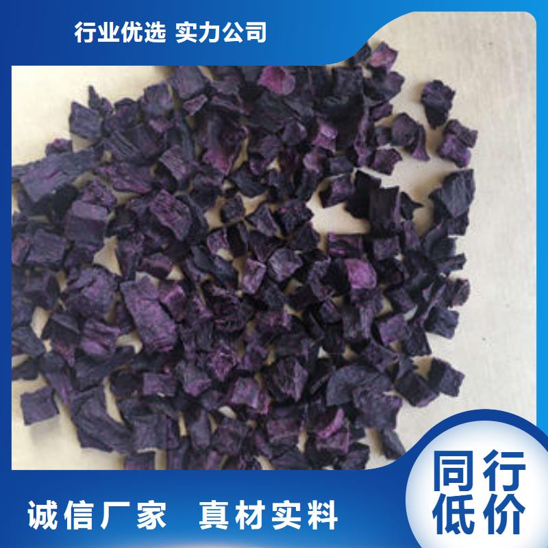 台湾紫红薯丁厂家直接报价一站式供应厂家