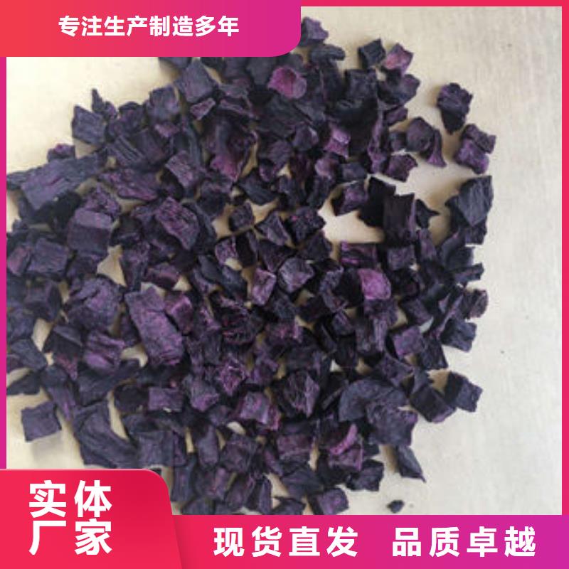 紫薯生丁常用指南质量看得见