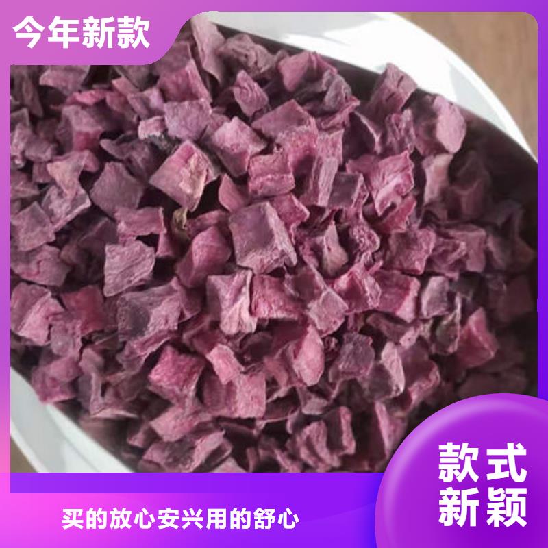 萍乡发货及时的紫薯熟丁公司品质商家