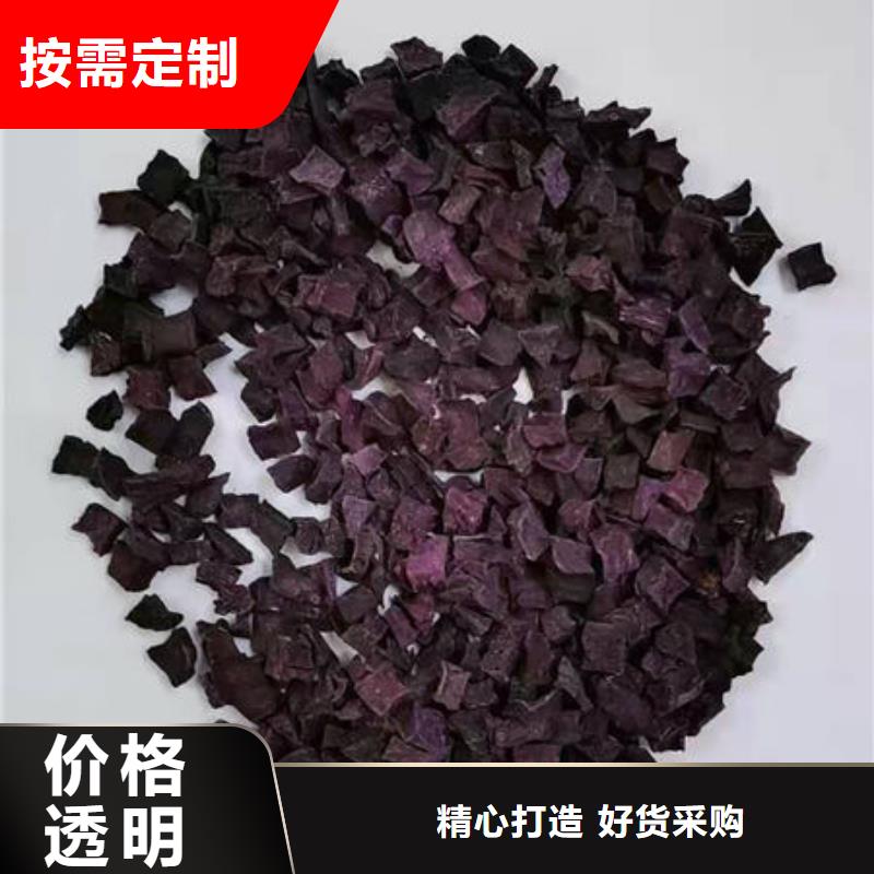 绫紫紫薯熟丁品种多价格低本地公司