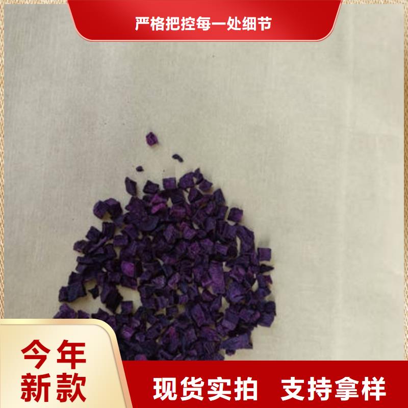 绫紫紫薯生丁质检合格工艺成熟