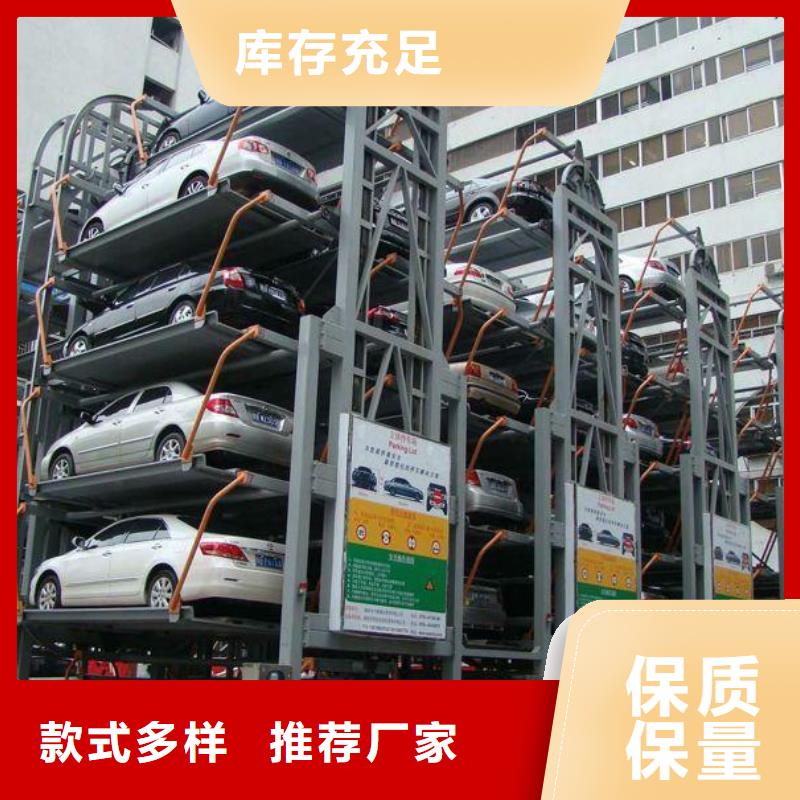 上海机械车位厂家排名