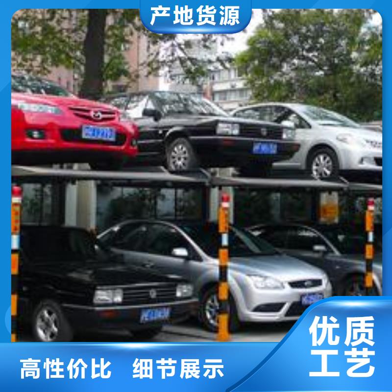 襄樊机械停车位联系方式