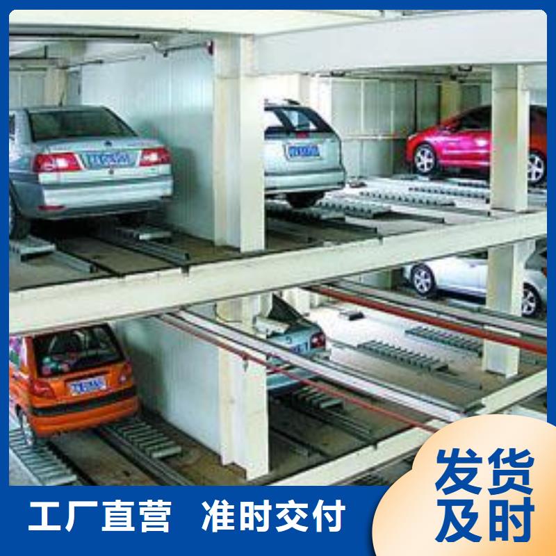 上海立体车库的应用范围
