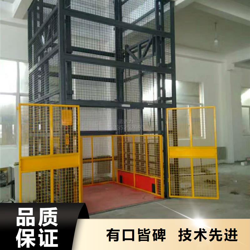 导轨式升降货梯联系方式专业生产N年