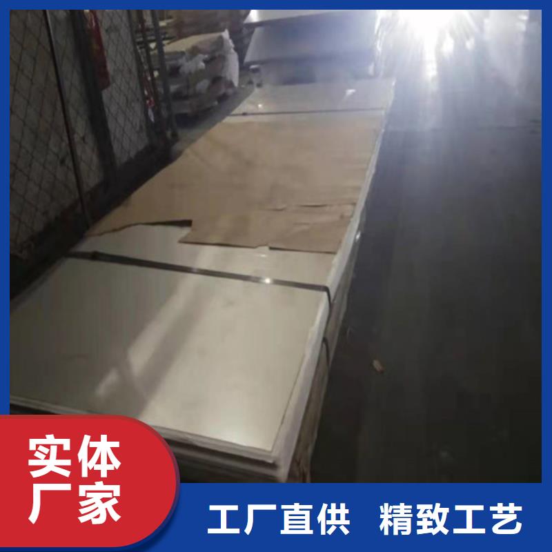 芜湖30408材质批发价304不锈钢厚板厂家