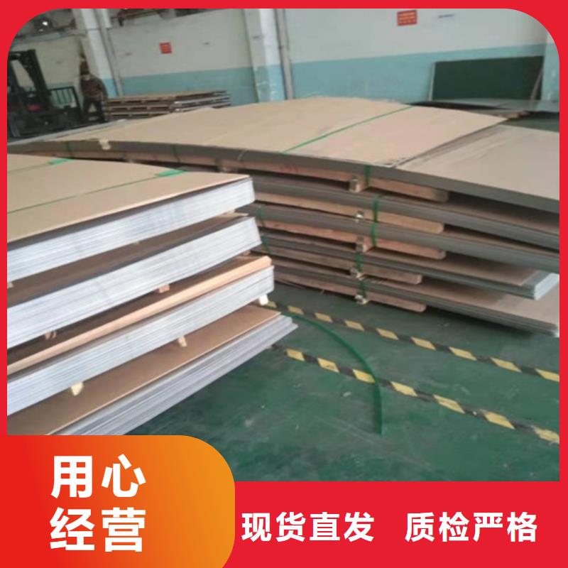 316L不锈钢板公斤价格304不锈钢扁钢板当地厂家值得信赖