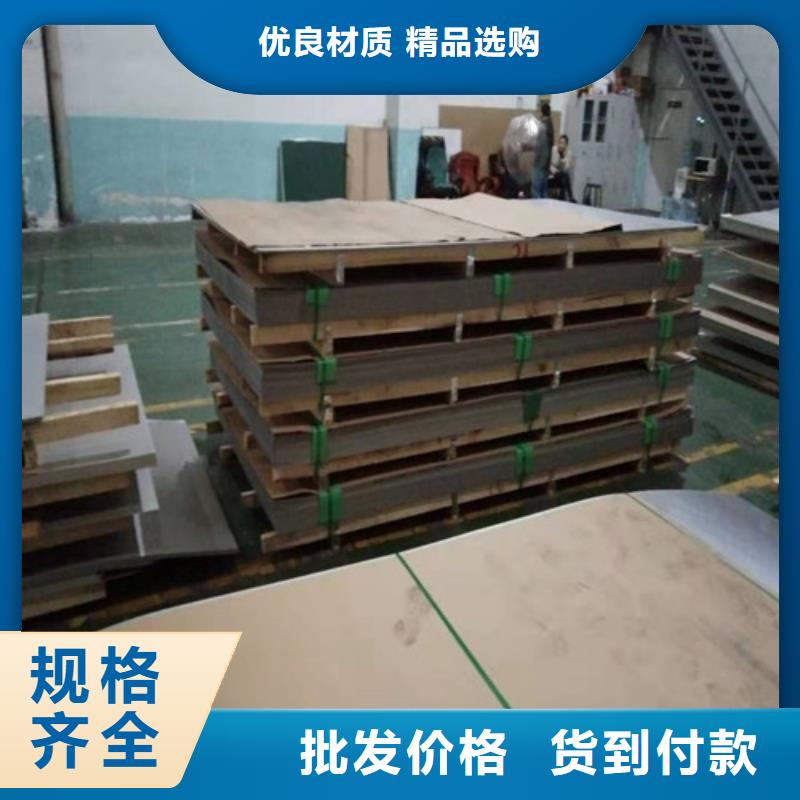 惠州不锈钢板价格今日报价表生产厂家_厂家直销