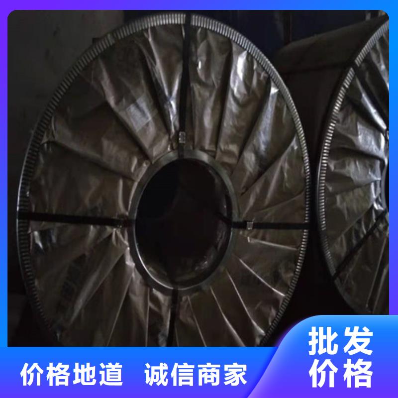 芜湖不锈钢带-厂家推荐