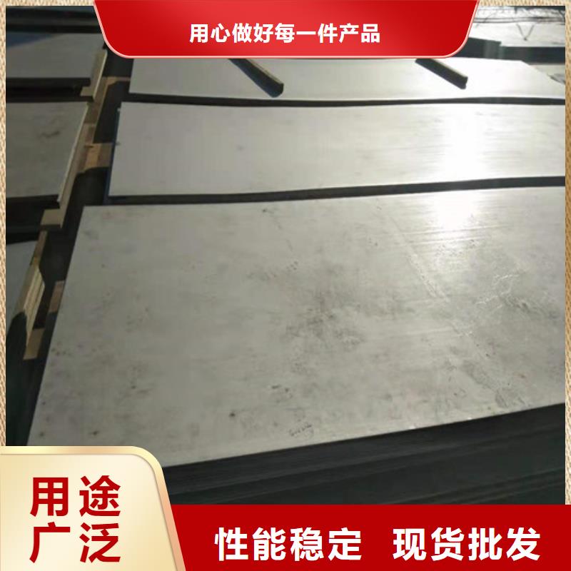 晋城货源充足的201不锈钢板价格实力厂家