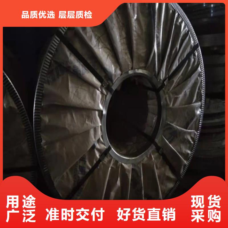 上海不锈钢卷板-大品牌质量有保障