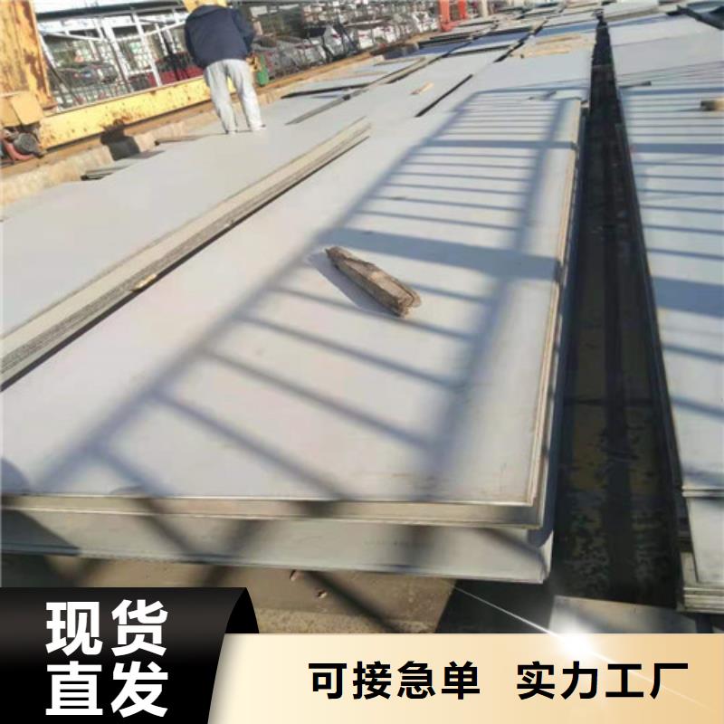 郑州201不锈钢板价格实地货源
