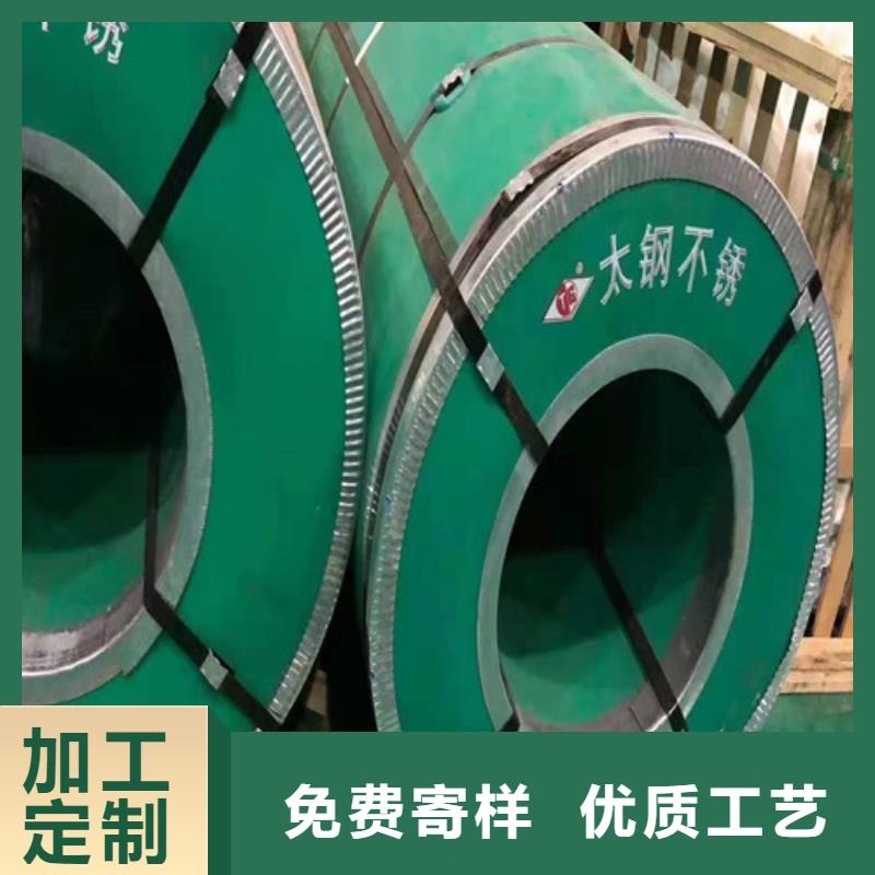台湾不锈钢板规格及厚度表厂家服务热线