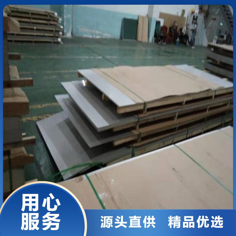 江苏质量可靠的310S不锈钢板厂家