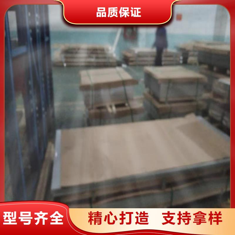 惠州2520材质不锈钢板品牌厂家