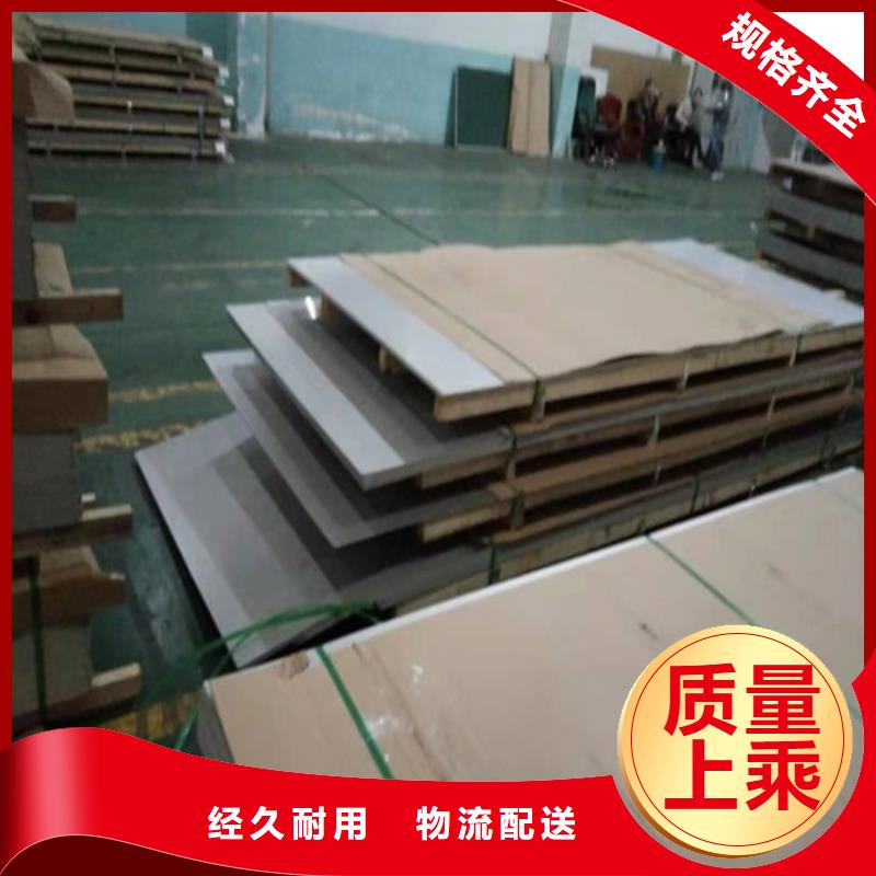 阳江310S不锈钢板工厂货源