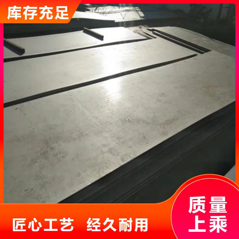 阳江供应不锈钢板规格及厚度表的生产厂家