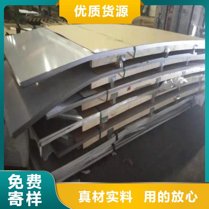 屯昌县316L不锈钢板厂家批发价格原料层层筛选