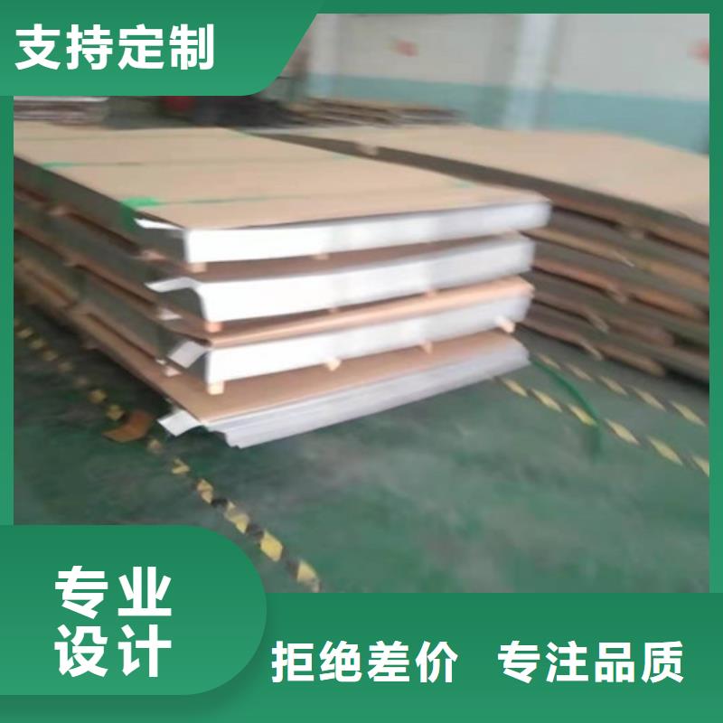 桂林不锈钢厚板多年老厂家