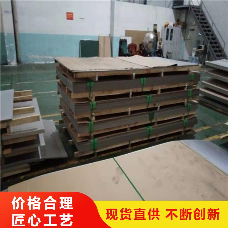 现货供应不锈钢板价格304多少钱一平方米_精选厂家厂家批发价