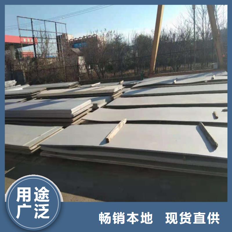 青海本地2507不锈钢板生产厂家
