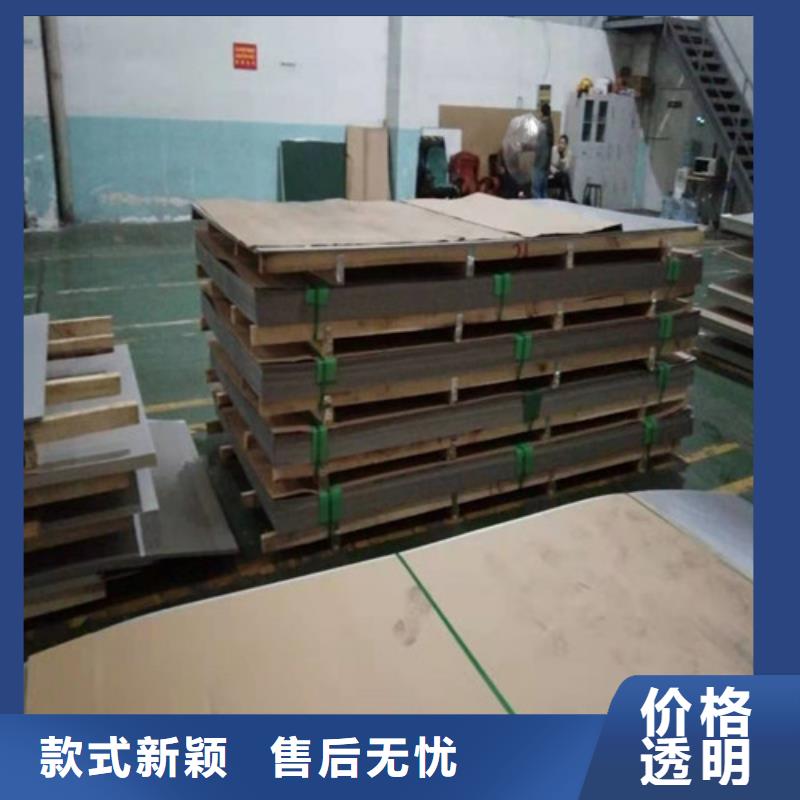 屯昌县316L不锈钢板、316L不锈钢板生产厂家-本地知名品牌