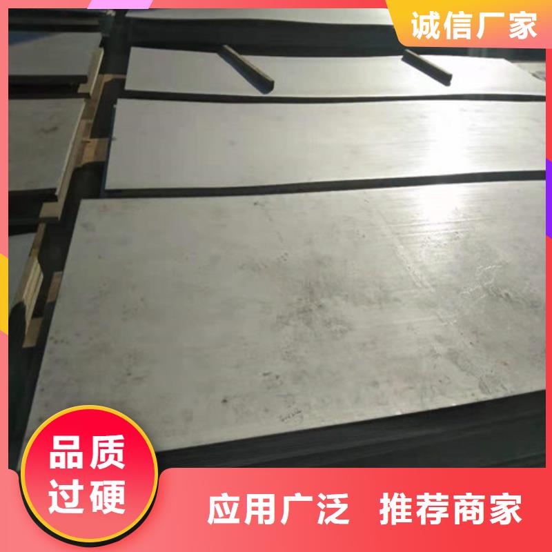 万宁市实力雄厚的2507不锈钢板生产厂家